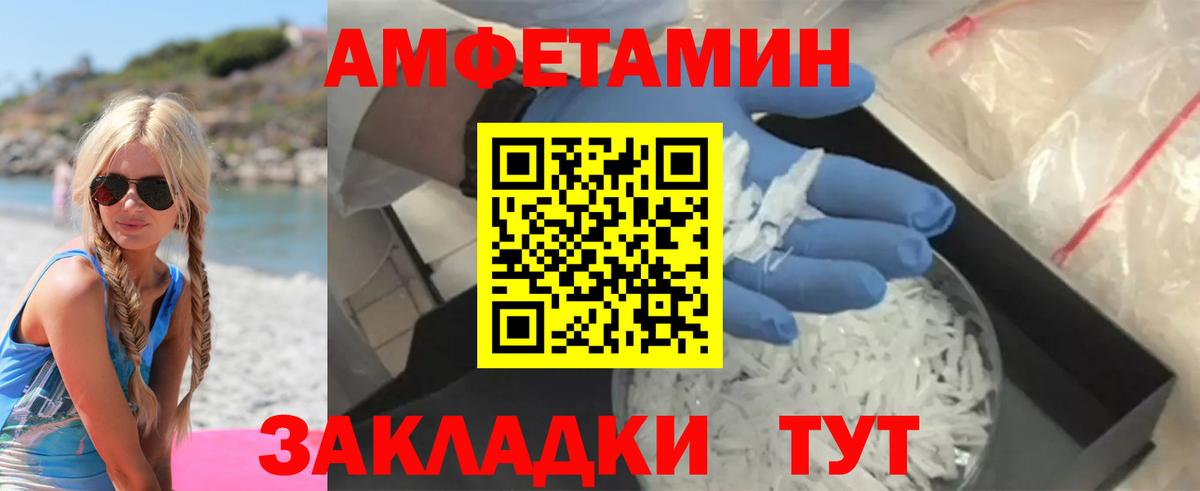 Дубна  АМФЕТАМИН  Вход с VPN  АМФ Розовый  Амфетамин 