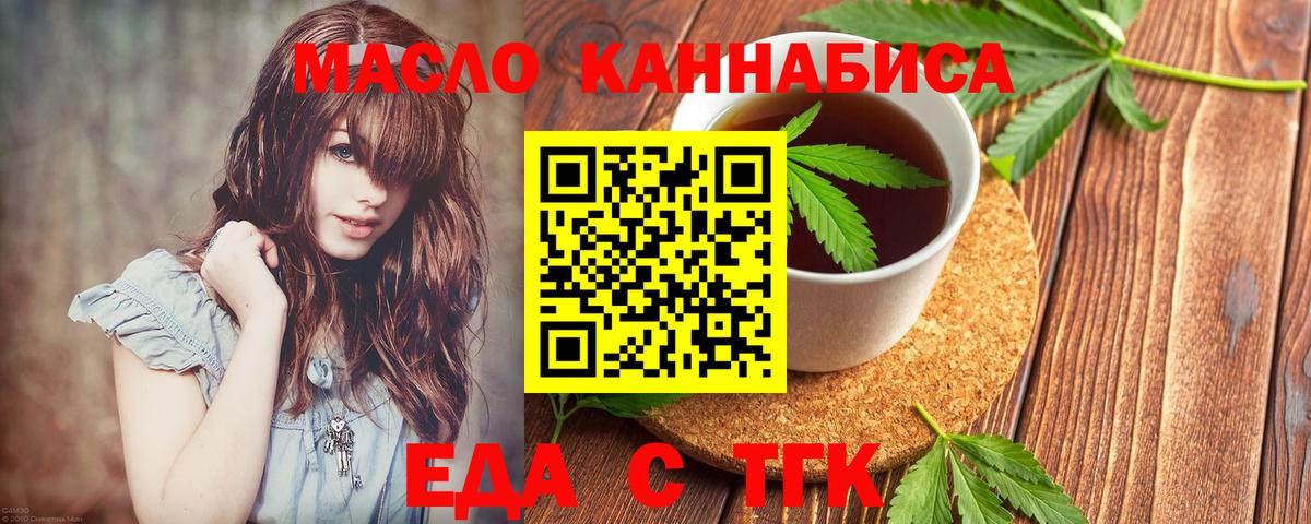 Дубна  Canna-Cookies марихуана  Вход с VPN 