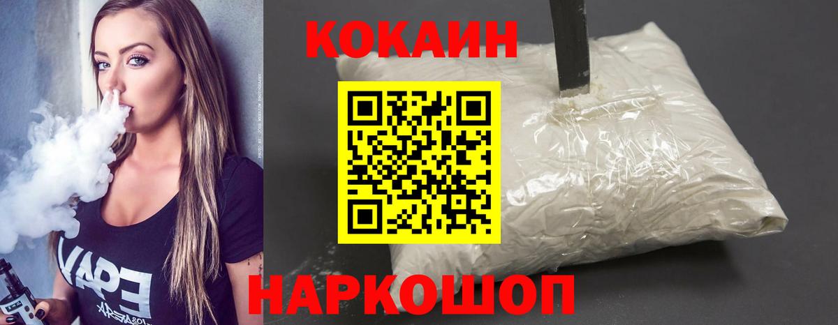 Гашиш  Меф МЯУ МЯУ кристаллы  ГАШИШ  Вход с VPN  COCAIN  Купить закладку  Дубна  МАРИХУАНА 