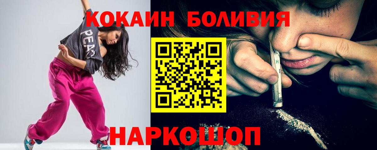 COCAIN 97% Дубна