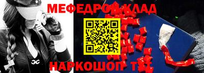 MESCALINE Надым