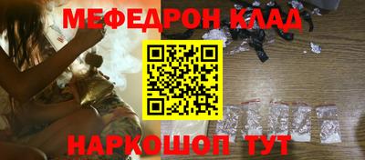 COCAINE Назарово