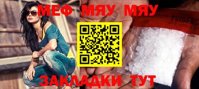 COCAINE Назарово