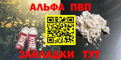MESCALINE Надым