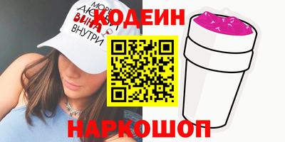 MESCALINE Надым