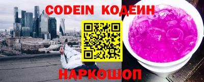 MESCALINE Надым