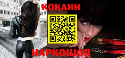COCAINE Назарово