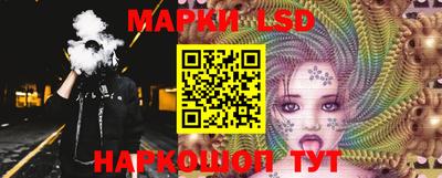 MESCALINE Надым