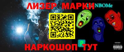марки lsd Набережные Челны
