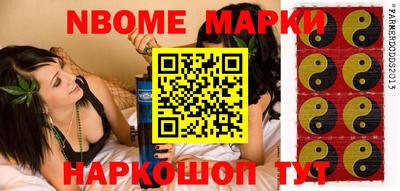марки lsd Набережные Челны