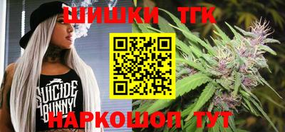 MESCALINE Надым