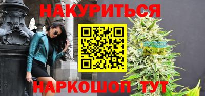 MESCALINE Надым