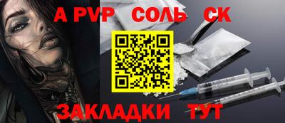 кокаин премиум Новоалександровск