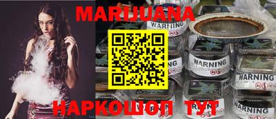 COCAINE Назарово