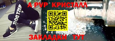 COCAINE Назарово