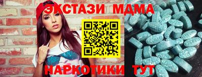 COCAINE Назарово