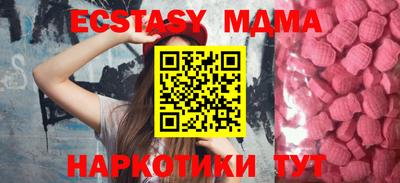 MESCALINE Надым