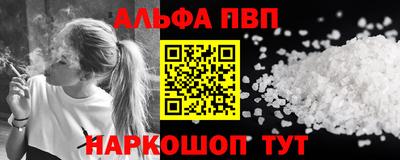 MESCALINE Надым