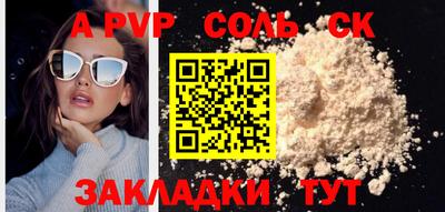 COCAINE Назарово