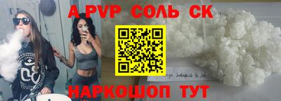 марки lsd Набережные Челны