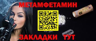 MESCALINE Надым