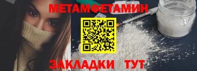 MESCALINE Надым