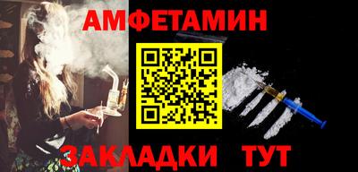 гашик Новоалтайск
