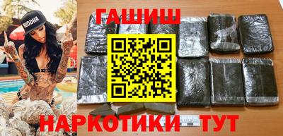 MESCALINE Надым