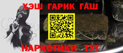 MESCALINE Надым