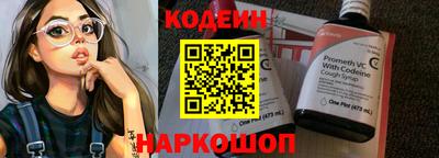 COCAINE Назарово