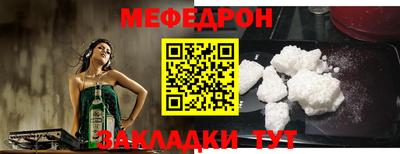 COCAINE Назарово