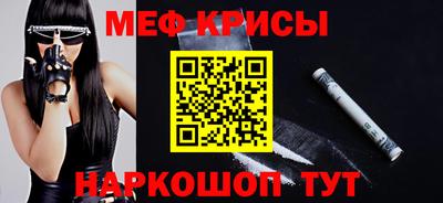 гашик Новоалтайск