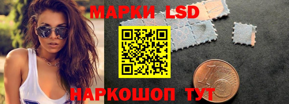 LSD-25 экстази ecstasy Дубна