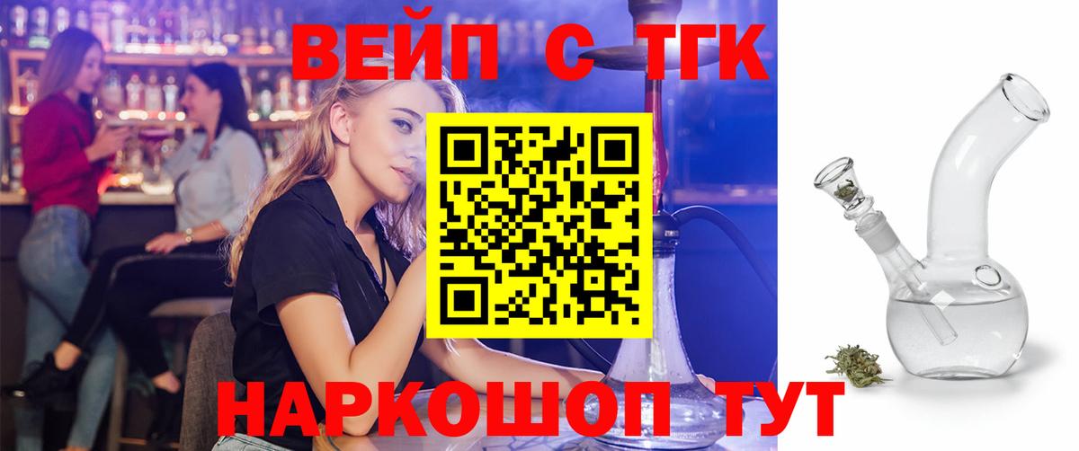 Дистиллят ТГК Wax Дубна